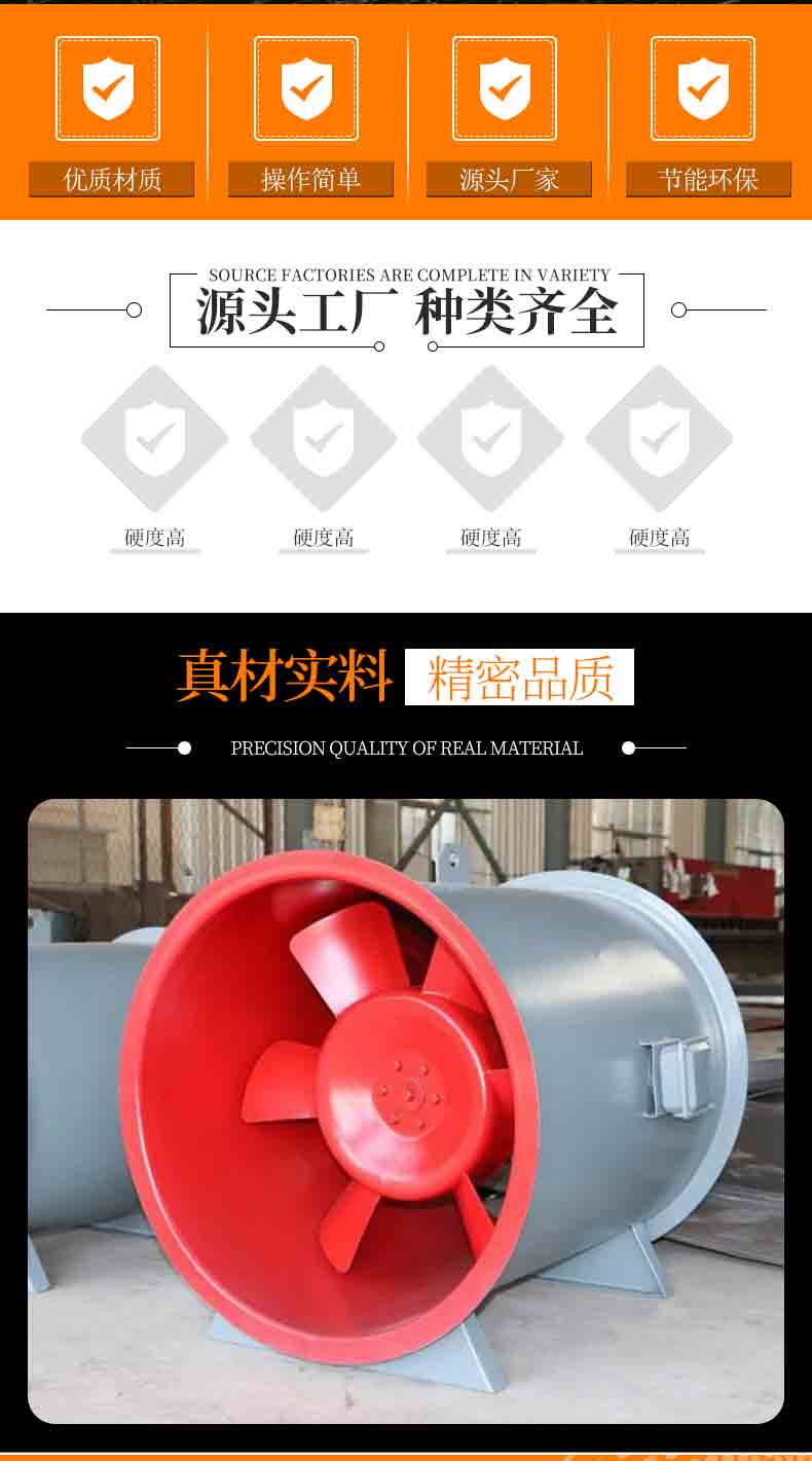 Kejin High Temperature Smoke Exhaust Fan Workshop Low Noise Fan Engineering Fire Smoke Exhaust Fan Factory Directly Supplied One Piece for Delivery