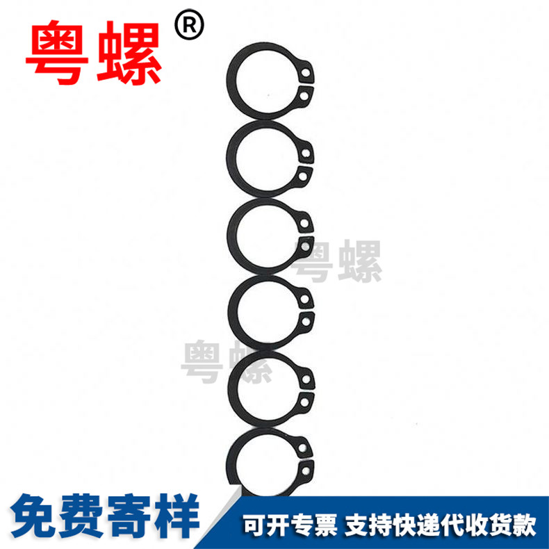 65MN manganese steel GB894A type shaft snap ring shaft snap ring elastic retaining ring hoist C-shaped