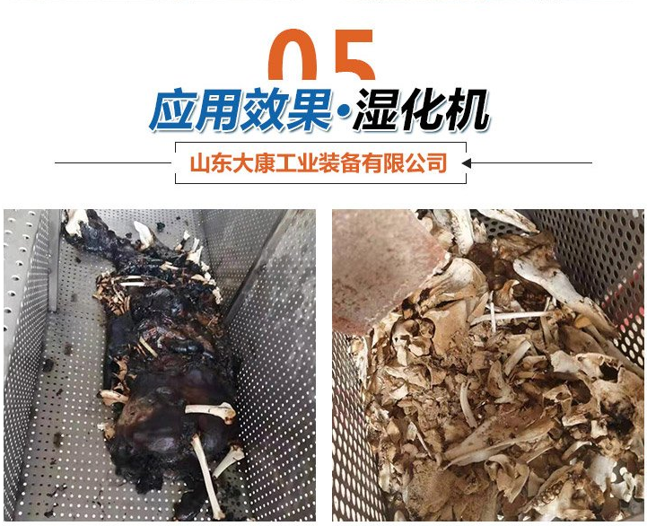 Equipment for harmless treatment of diseased and dead livestock and poultry. 500KG high-temperature canning of diseased pigs, live pigs, and dead poultry, Shihong