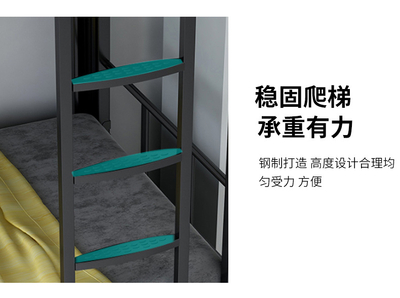 Student dormitory bunk bed, double layer profile bed, apartment bed, construction site high and low bed, employee steel iron frame bed