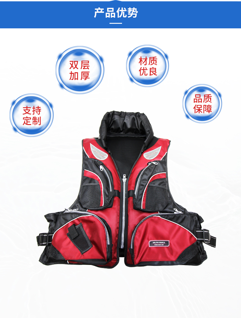 Portable Fishing Men's and Women's Vests Flood Control Rescue Water Sports Vests Professional Rock Fishing Big Buoyancy Adult Personal flotation device