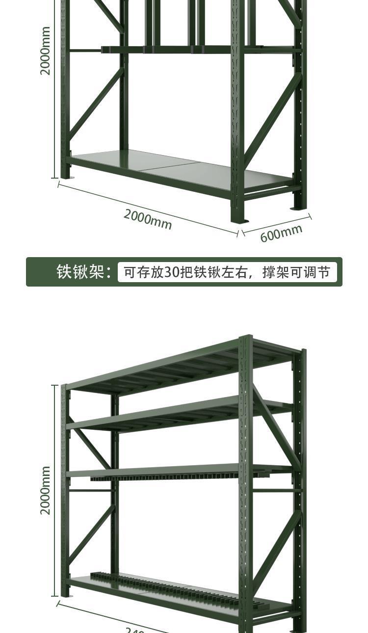 Heavy shovel shelf Agricultural tool shelf Green shield shelf Storage of materials and equipment in equipment warehouse