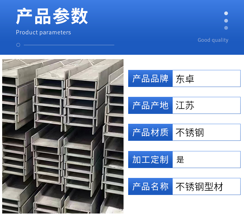 Cutting and processing of 304 stainless steel profiles, equal angle steel, drawn hollow tubes, decorative circular tubes, and pipes