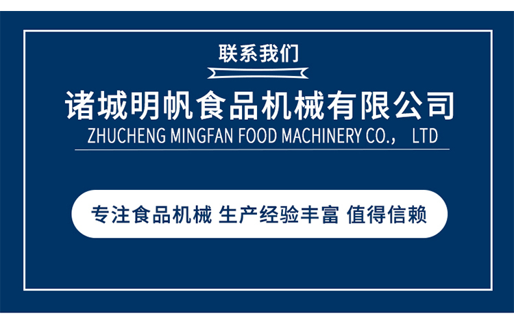 Beef and mutton Vacuum packing machine Lotus root Vacuum packing machine Continuous rolling Vacuum packing equipment