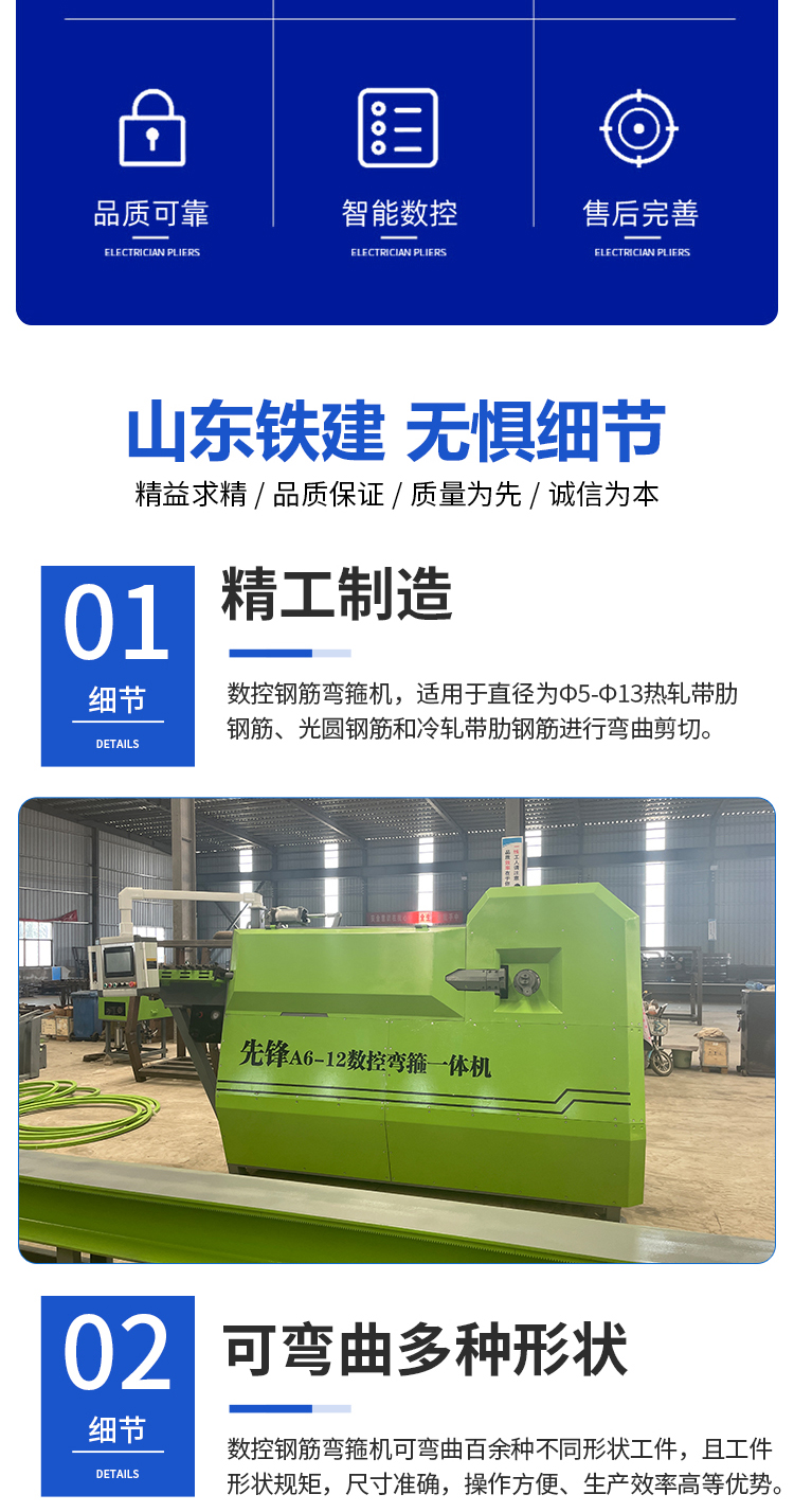 CNC automatic steel bar bending machine, fully automatic bending machine, straightening bending hoop, one-time forming, fast delivery speed