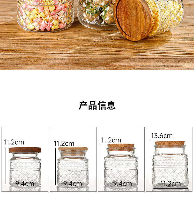 Wholesale of new glass jars with large capacity, thickened sealed jars, bamboo lids, tea storage jars, snack and miscellaneous grain storage jars