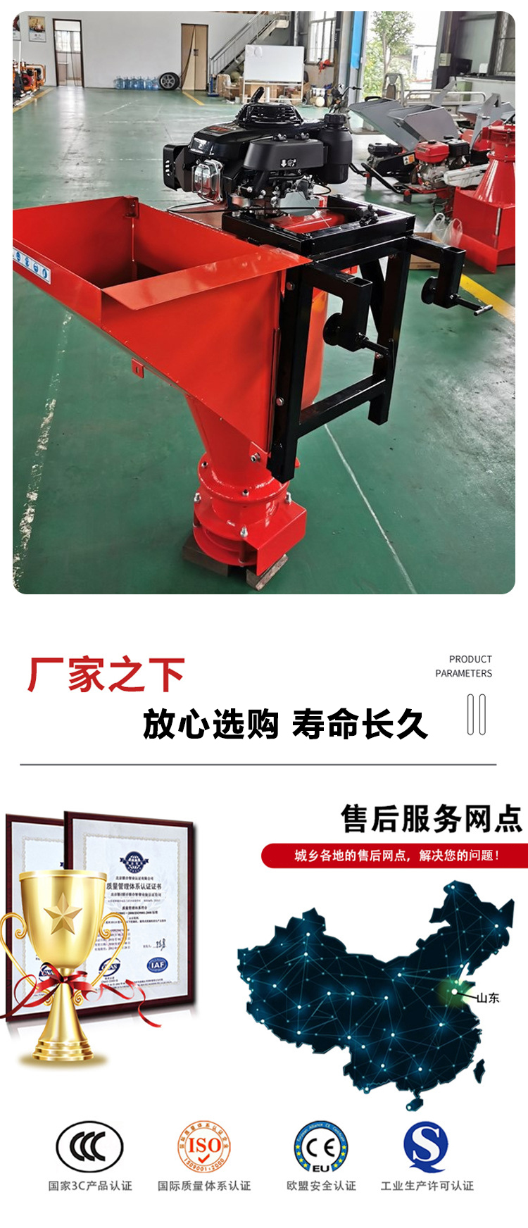 Convenient loading and unloading of road maintenance snow melting agent spreader suspended road snow melting machine