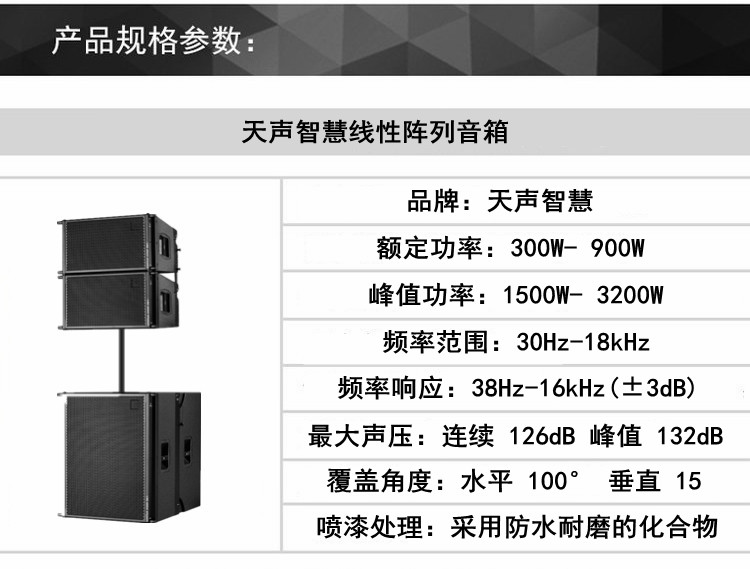 Tiansheng Smart Professional Amplification Full Frequency Speaker TS-568H Full Range Speaker High Power Audio