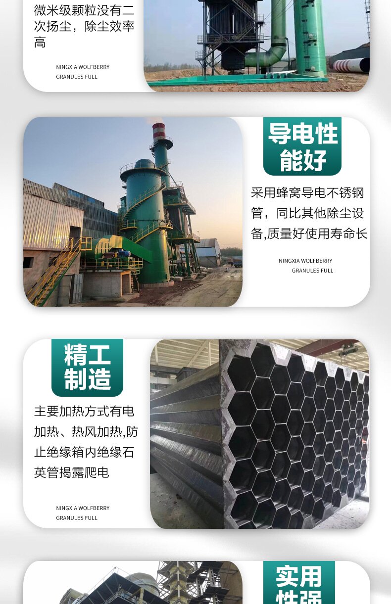 Wet Electrostatic precipitator Brick factory kiln flue gas desulfurization Wet electrostatic precipitator Honeycomb type gas like treatment dedusting equipment