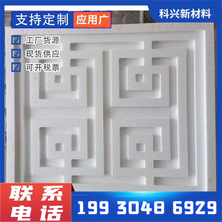 Design and Construction of White Polystyrene foam EPS High Density Carved Board for Villa Exterior Wall Decoration