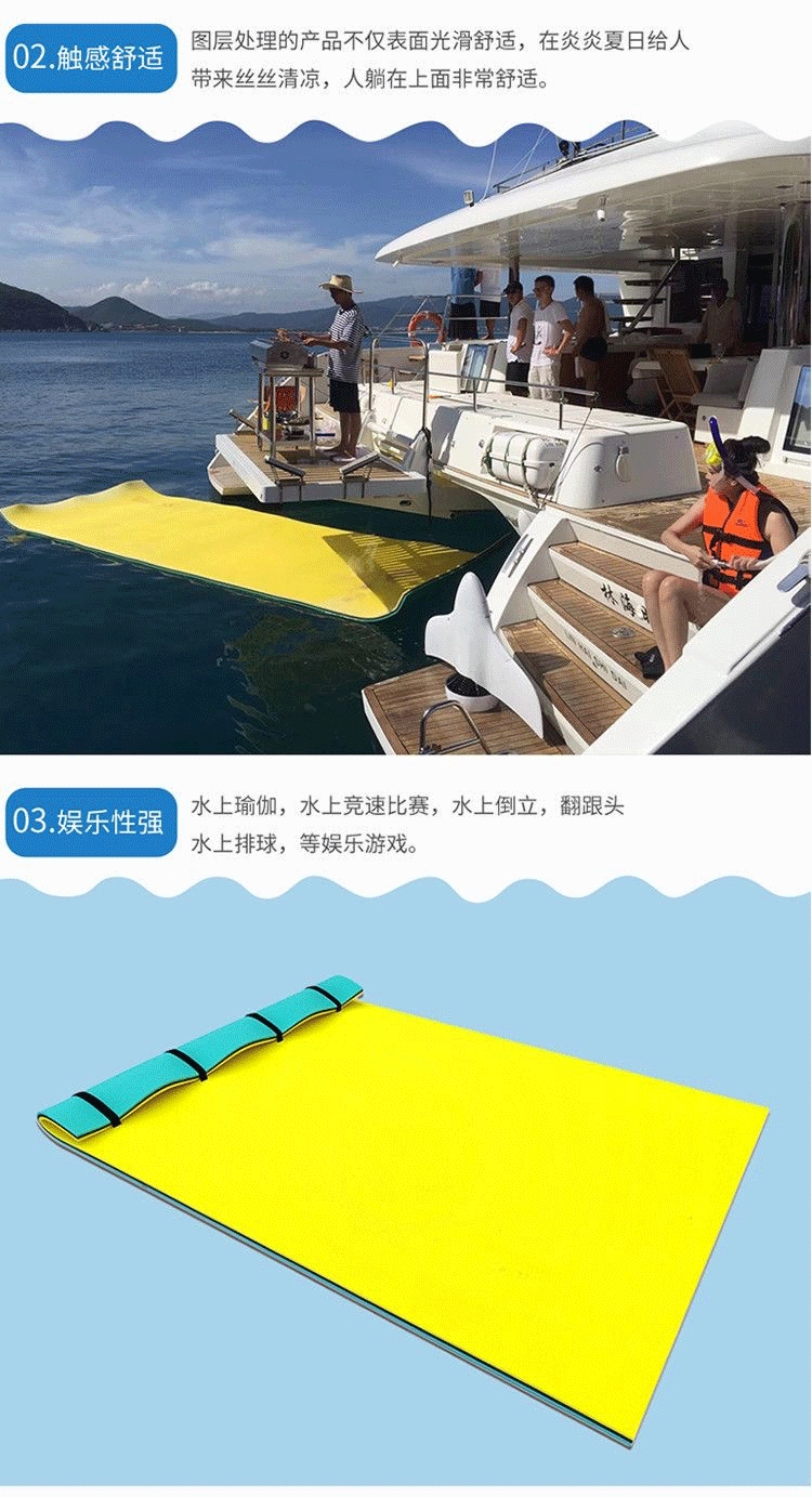 Large size floating bed portable surfing blanket XPE foam polyethylene material Floating blanket at sea magic carpet