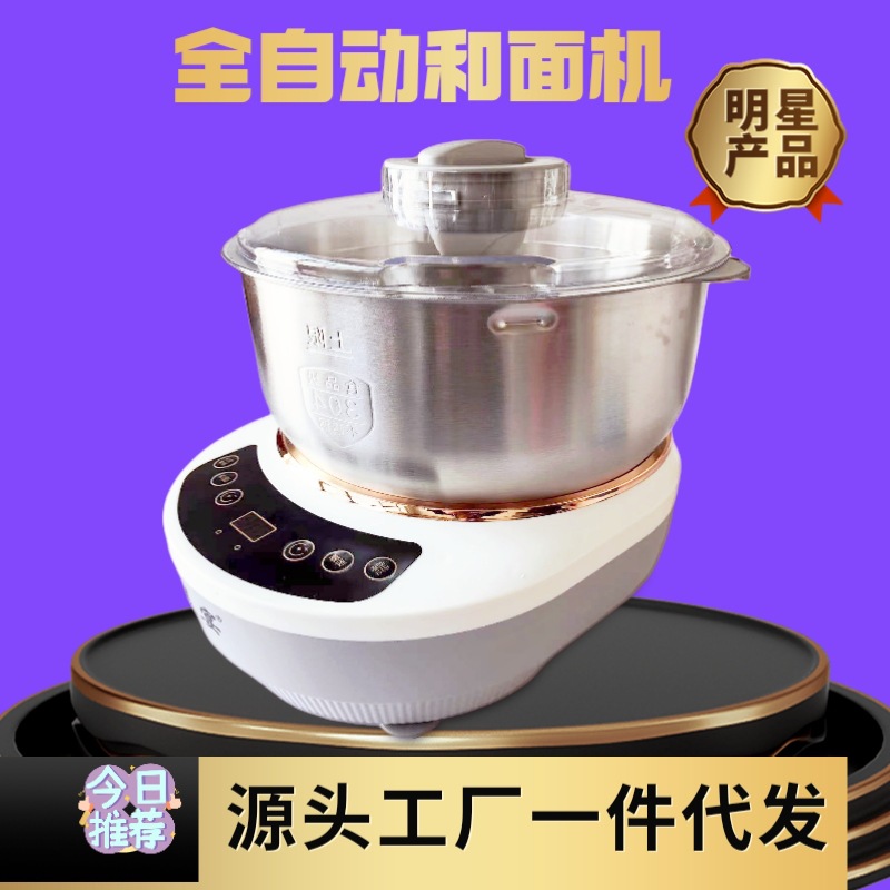 Fully automatic fermentation integrated household noodle making machine with large capacity constant temperature awakening and automatic noodle stirring machine