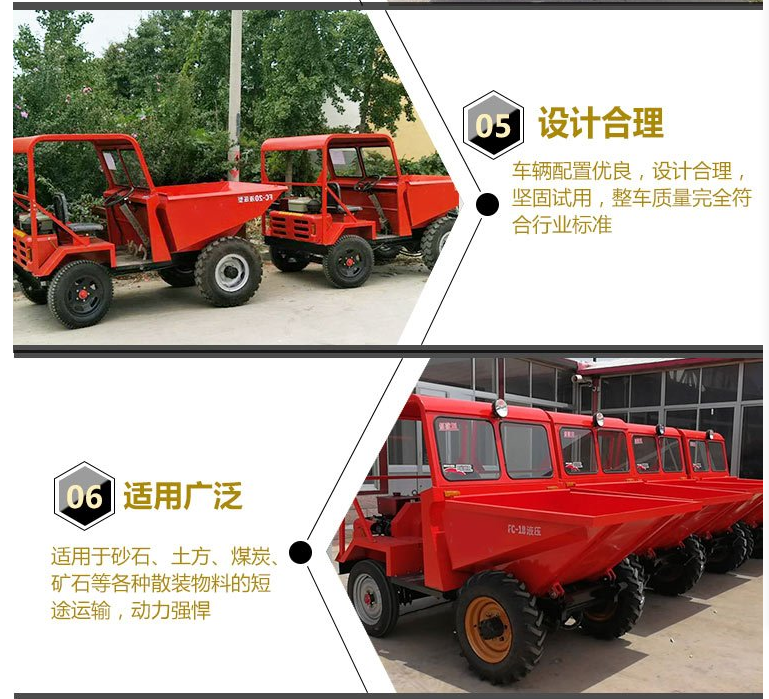 FC-18 front unloading iron boron four wheel bouncing vehicle with a weight of 1 ton diesel tipping truck Chuangyuan Machinery