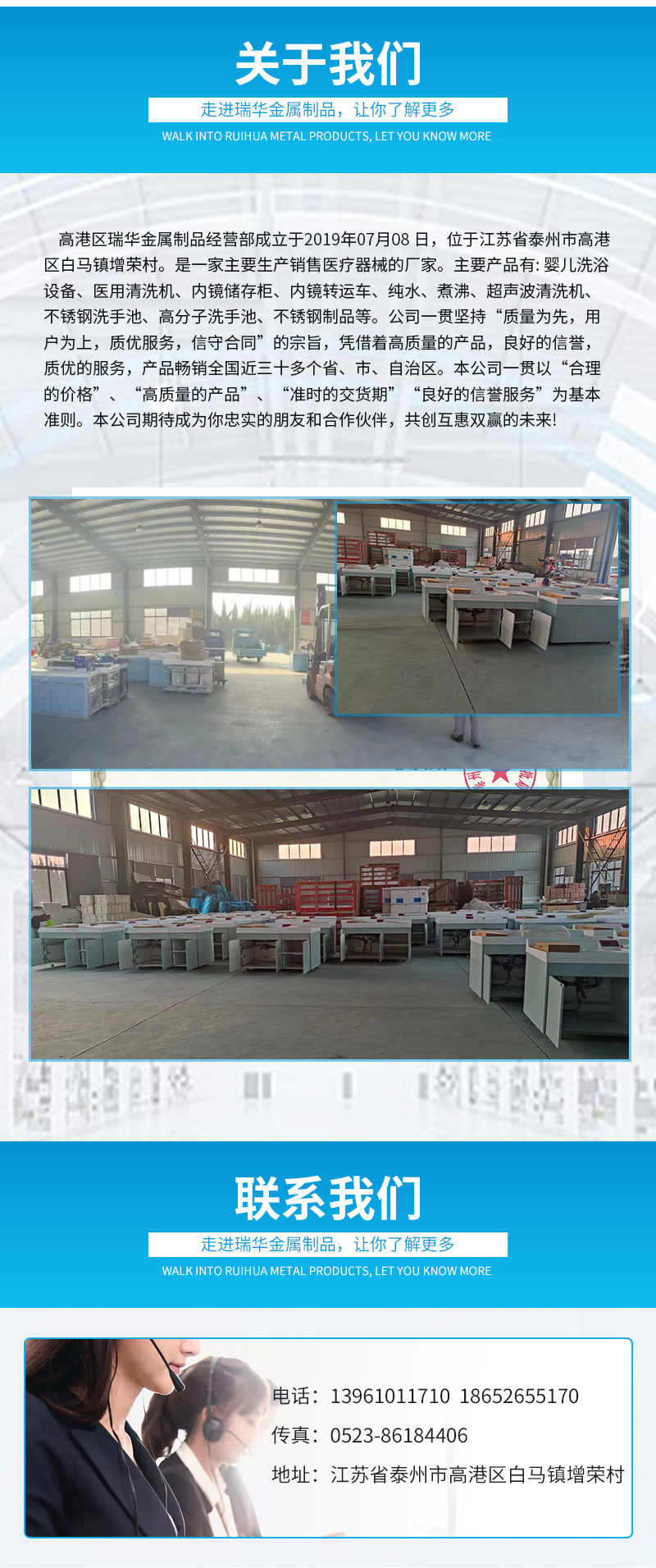 Integrated design of ultrasonic cleaning machine, vertical embedded cleaning equipment