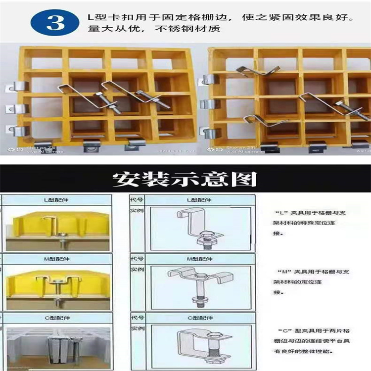 Fiberglass grille clip connection, fixed clip, sufficient inventory for rapid shipment of Huanchen