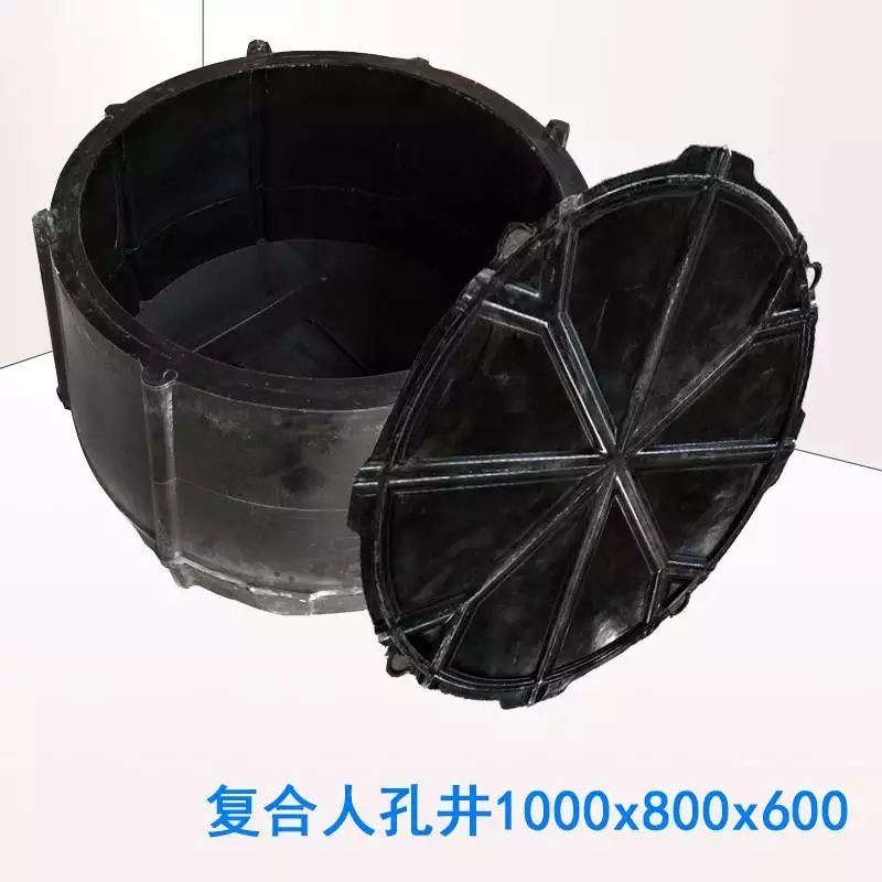 700 weak current finished handhole well organic composite resin street lamp, handhole constant cooling