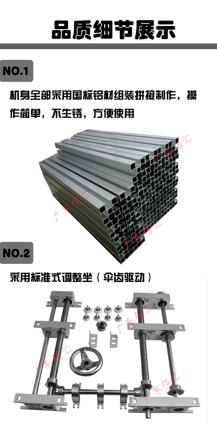 Supply of non-standard and standard aluminum profiles with fully automatic SMT electronic plug-in assembly line