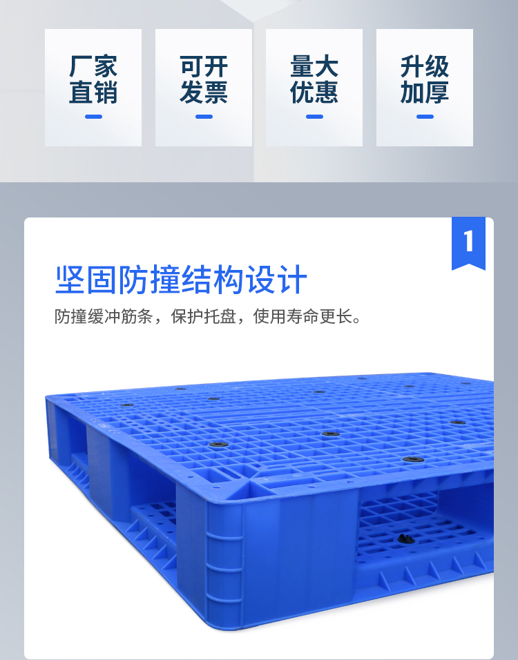 Heavy duty double-sided grid pallet warehouse goods forklift plastic pallet shelf stacking warehouse moisture-proof pad