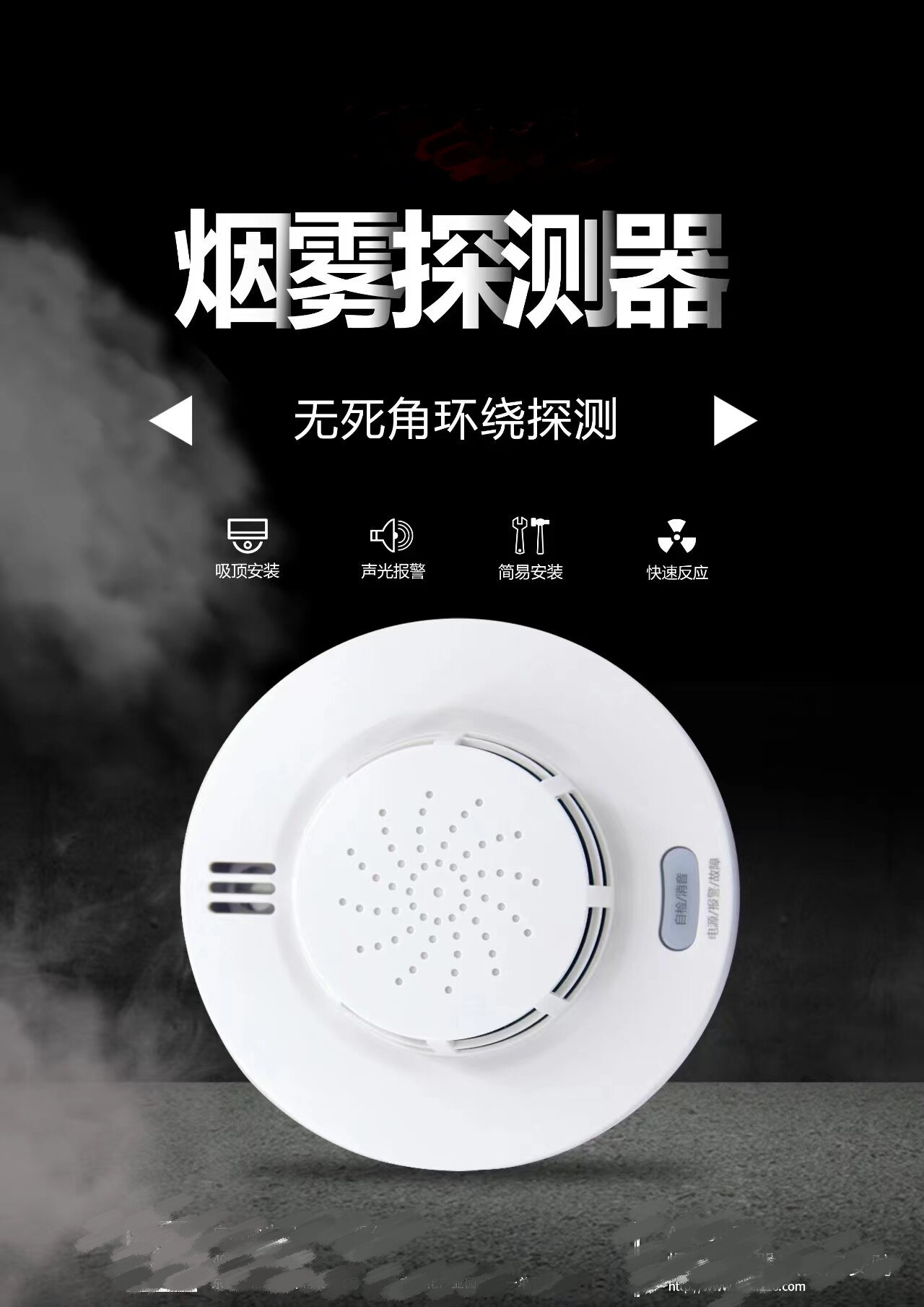 Independent fire smoke alarm with battery smoke alarm, household and commercial 3C certification