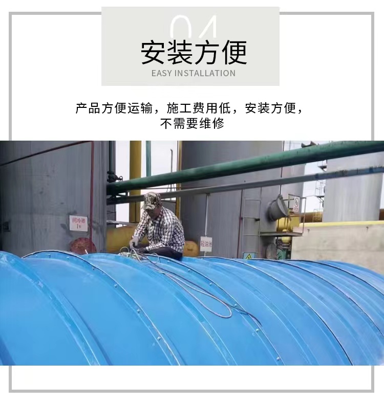 Shunfei fiberglass sewage tank arch shaped curved cover plate, waste gas collection hood, aerobic tank cover plate, anti-corrosion, aesthetic, and thermal insulation