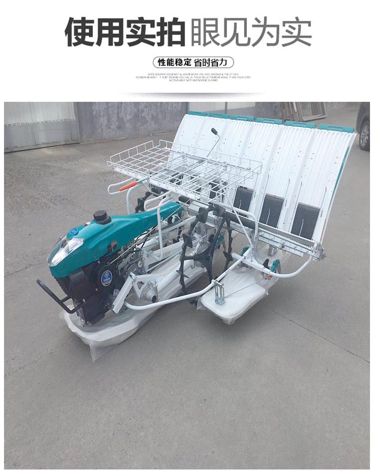 Rice transplanter Rice transplanter gasoline rice transplanter full-automatic transplanter self-propelled paddy wheel Rice transplanter