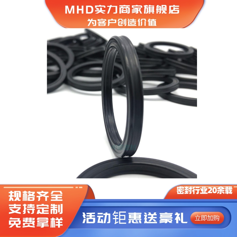 Imported X-Ring American standard four lip seal, X-shaped sealing ring, fluorine rubber star ring, customized high-temperature oil seal