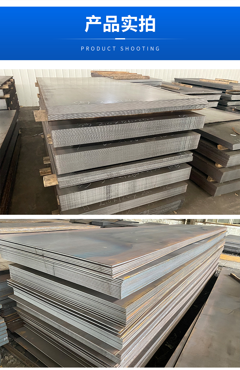 Manufacturer's spot hot-rolled plate sizing laser cutting Q235B Q355B hot-rolled rolled rolled open plate construction steel plate processing