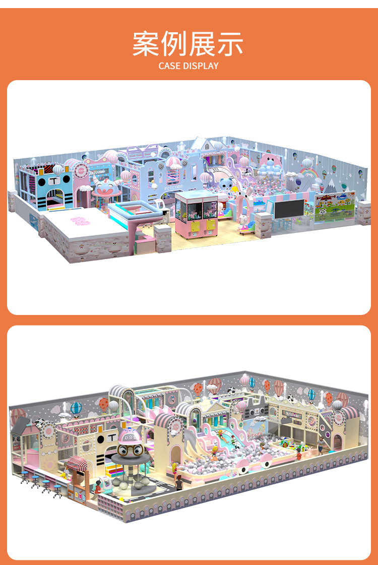 Mancheng Large Naughty Castle Children's Park Equipment Indoor Amusement Park Facilities Kindergarten Amusement Park Slide Facilities