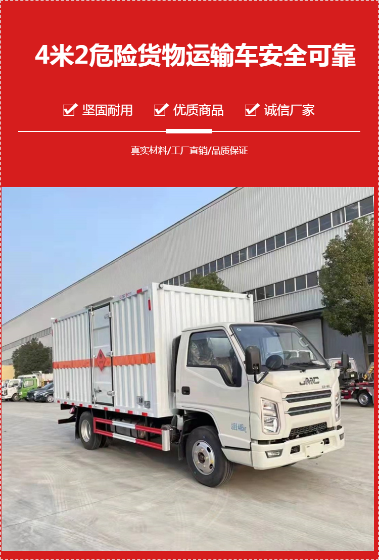 Supply Jiangling 4 meter 2 steel cylinder vehicle, National VI emission Isuzu 122 horsepower Class 2 oxygen cylinder transport vehicle