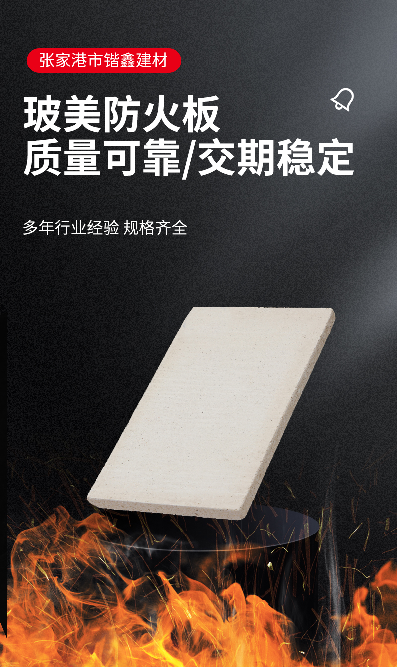 Hollow glass magnesium board supplied by Kaixin, directly issued by the manufacturer of fireproof, rainproof, and insulated glass magnesium composite board ceiling