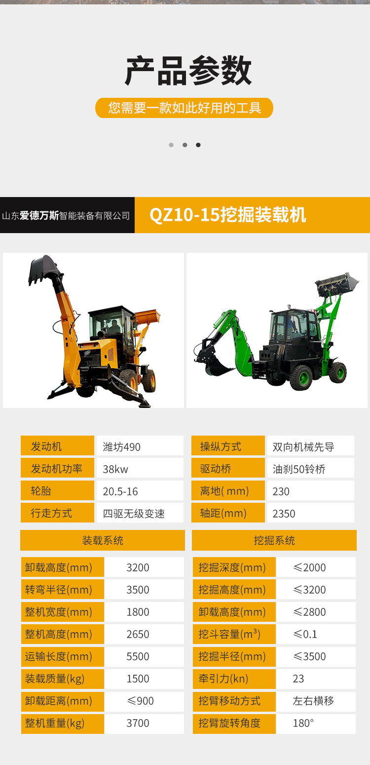 Backhoe loader can be installed with bucket body to stably lift 30-25EUC two end busy forklift
