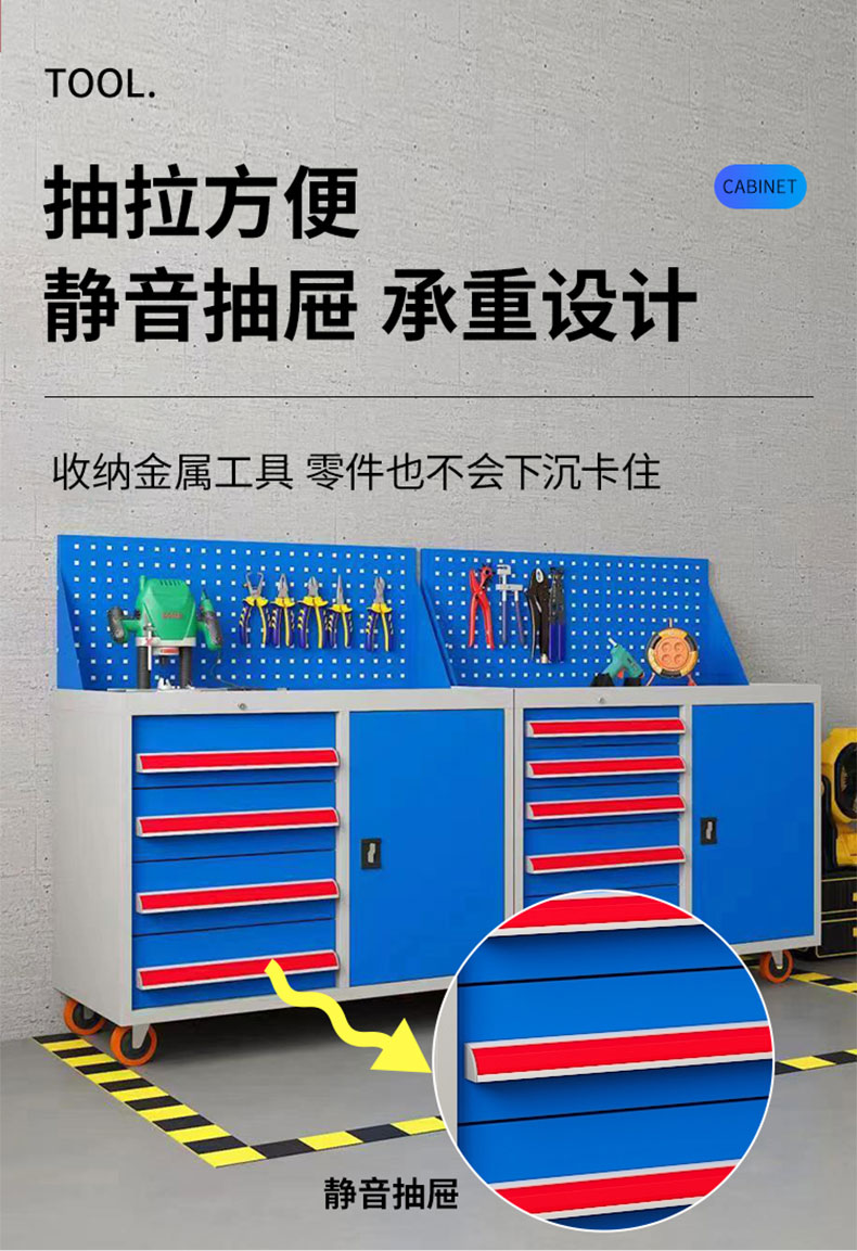 Heavy metal multifunctional tool cabinet Factory workshop thickened iron sheet tool cabinet Storage and storage Mobile tool cart