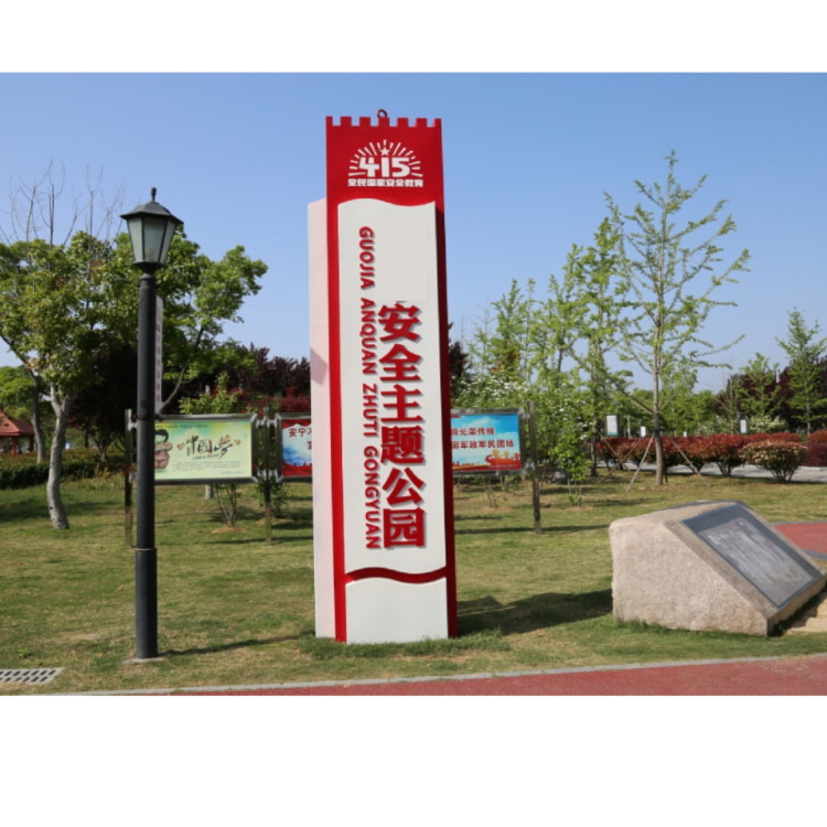 专业定制雕塑厂家 异型价值观标牌雕塑 公园景观摆件 可定制 交期快