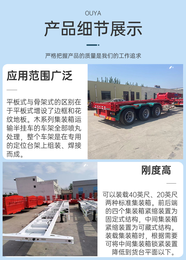 Frame semi-trailer 13.95 meter container semi-trailer transport vehicle, three bridge sea freight box carrier vehicle