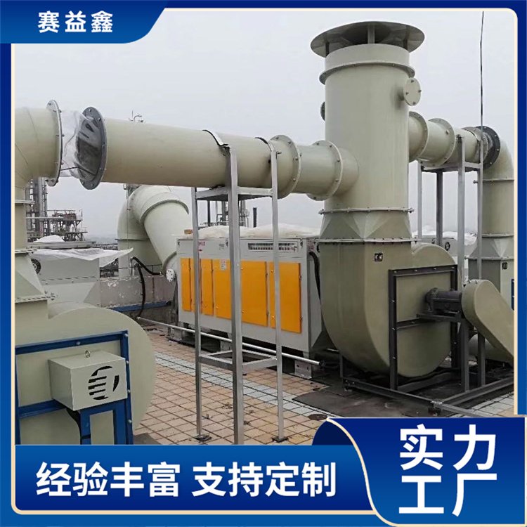 实验室排风 pp活性炭吸附箱 臭气净化除味 室内外皆可使用