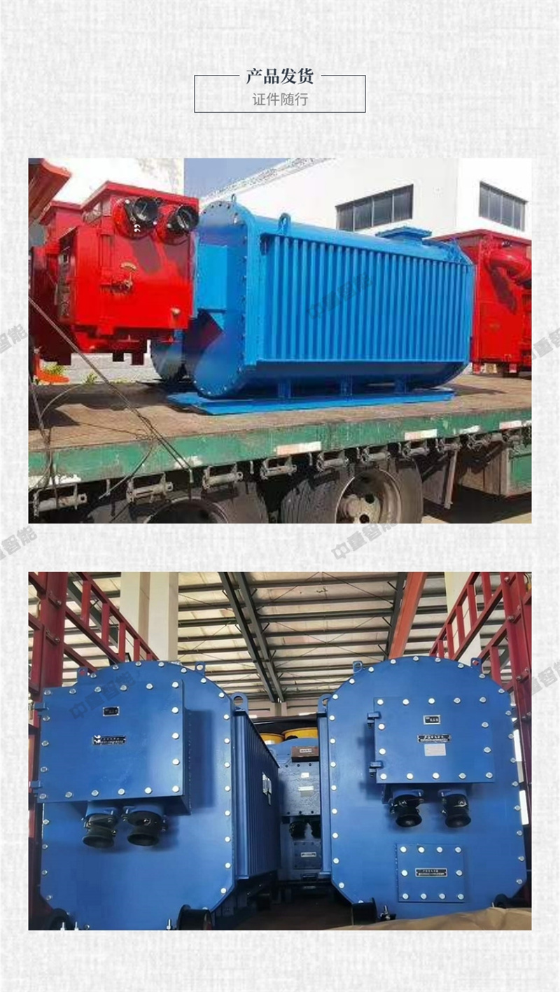 Factory sells explosion-proof transformers for overcurrent protection and delivers them to KBSG mining general dry-type transformers