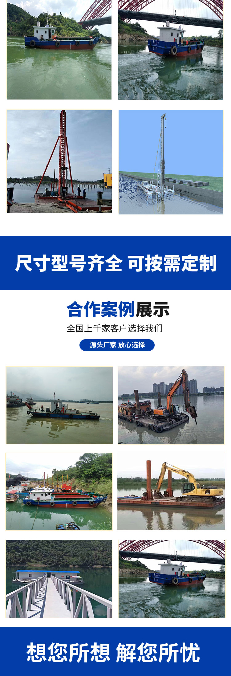 Integrated lifting and installation of floating garbage salvage boats, lawn mowers, and boats on the river surface is convenient, and the product is mature and faultless