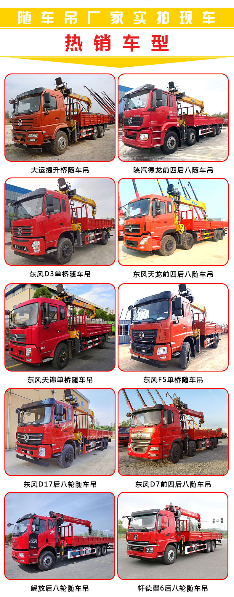 Shaanxi Automobile Delong Tractor Truck mounted Crane Weichai 460 horsepower Hongchang Tianma folding arm 35 ton 9-section boom crane