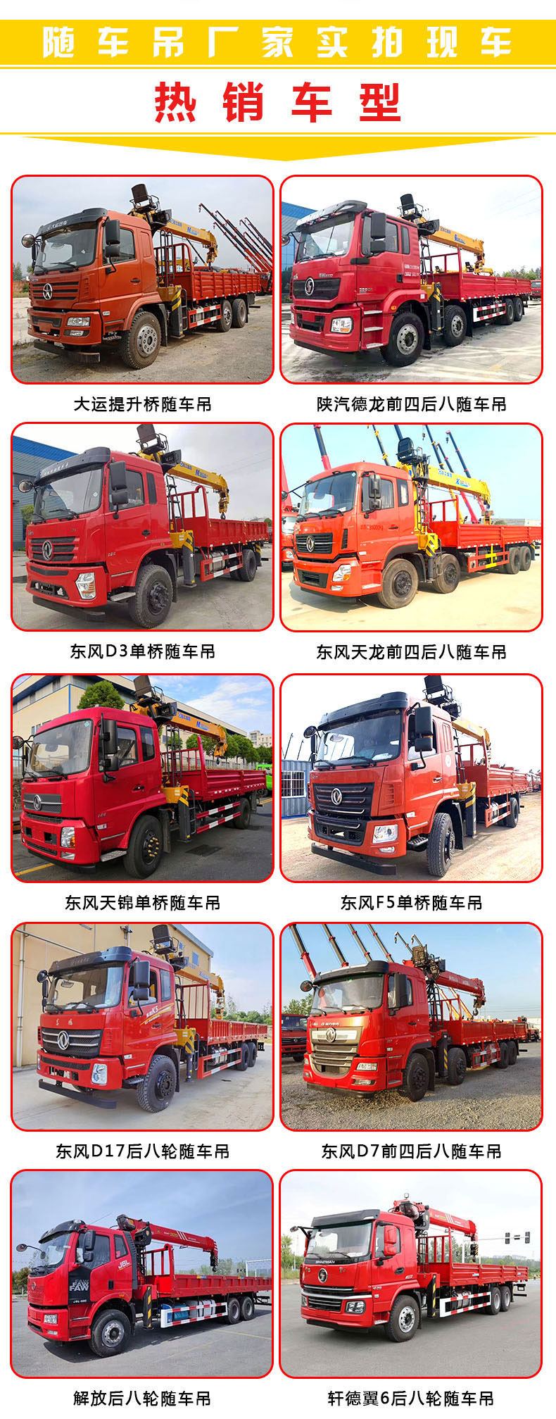 Installation of high-speed billboard by the manufacturer of the small truck mounted crane of Futian Aoling Blue Brand