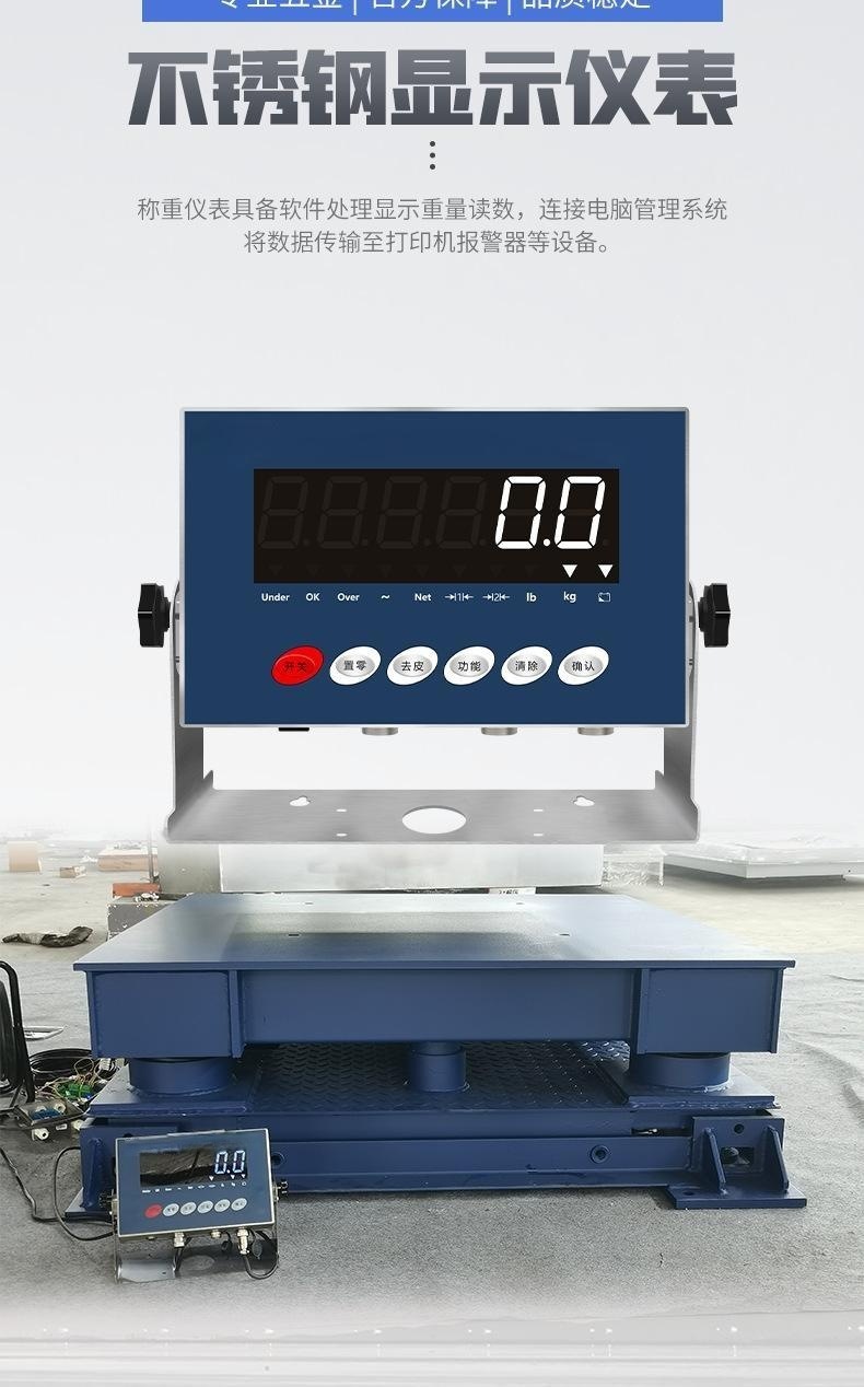 Impact resistant electronic steel scale, 3-ton buffer platform scale, 5-ton spring steel coil impact weighbridge scale