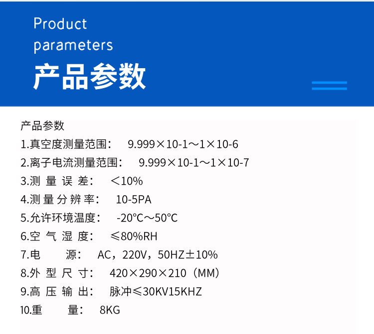 Vacuum switch vacuum degree tester Vacuum circuit breaker vacuum degree tester Vacuum degree tester