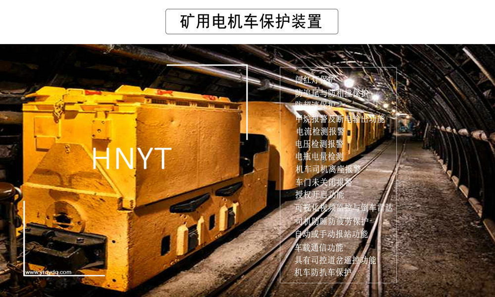 Double motor traction stringing Electric locomotive 14t underground mining electric locomotive with long service life and high power