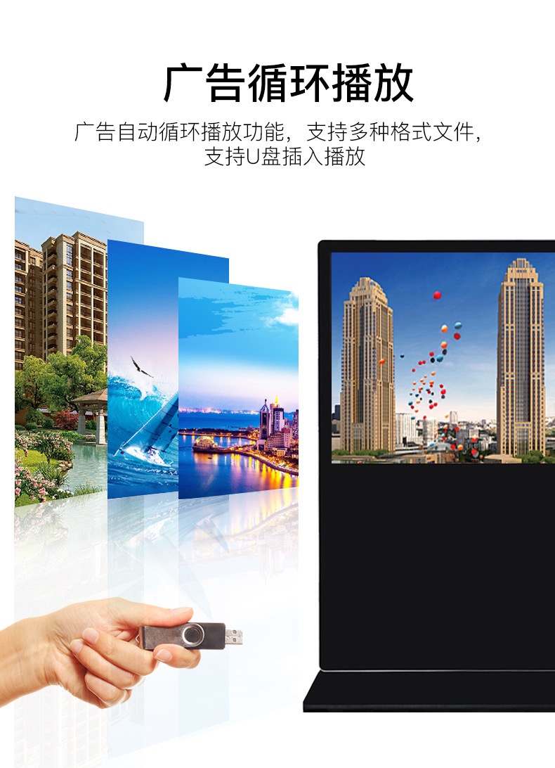 Yiju 55/65/75/98 inch vertical horizontal screen touch screen advertising machine high-definition display Android system split screen