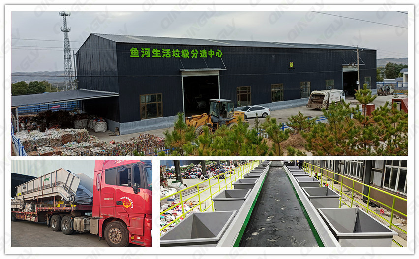 Household waste sorting equipment Decoration waste treatment screening machine Production line Large piece waste recycling and processing equipment