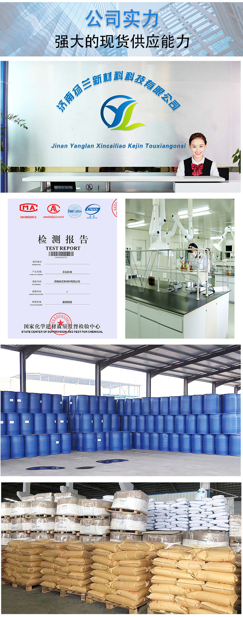 Liquid accelerator for building materials, industrial grade concrete, alkali free and early strength tunnel spraying