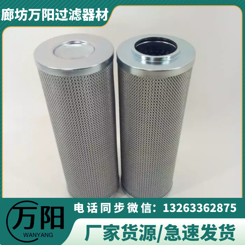 Steel Factory Hedeke Hydraulic Oil 0660D003BN3HC 0660D005BN3HC Return Oil Filter Element