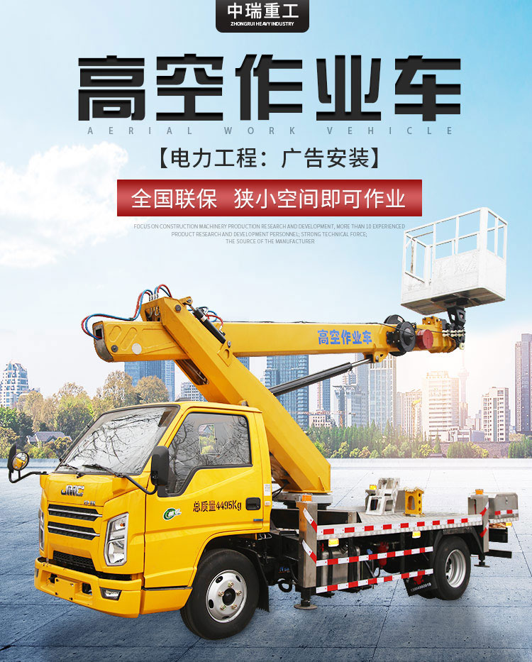 Vehicle mounted aerial lifting platform Aerial work platform, the source manufacturer, straight arm climbing vehicle can rotate