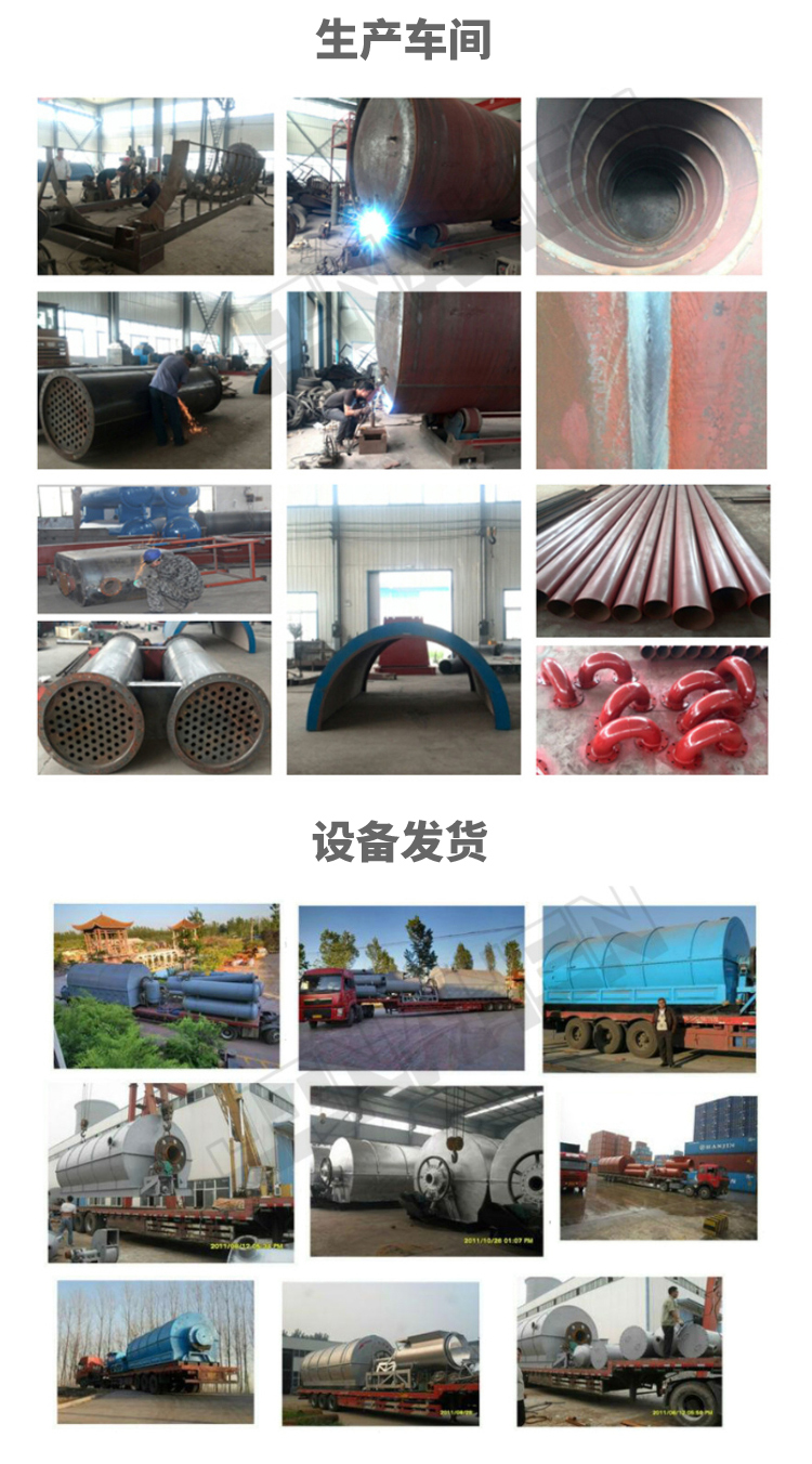 Jinzhen Refinery 15t Intermittent Waste Tire Waste Rubber Block Pyrolysis Equipment Factory