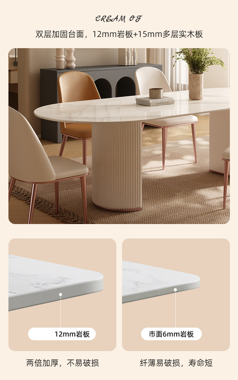 French style rock board dining table and chair wholesale, modern simple small unit homestay, pure white cream style rectangular dining table manufacturer