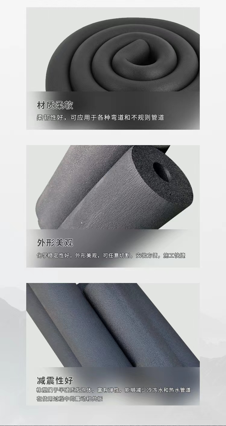 B1 level 15mm home decoration flame retardant foam insulation, moisture-proof and sunscreen air conditioning pipeline insulation rubber plastic pipe